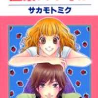  ����� Gokuraku Smile <small>Story & Art</small> 